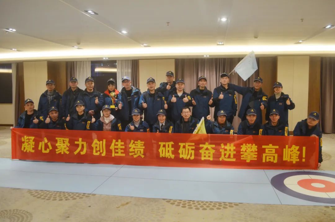 【團(tuán)建】凝心聚力創(chuàng)佳績，砥礪奮進(jìn)攀高峰