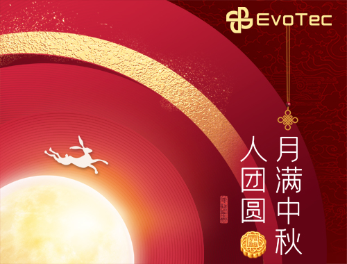 【月滿中秋人團圓】德科電氣恭祝大家中秋節(jié)快樂！