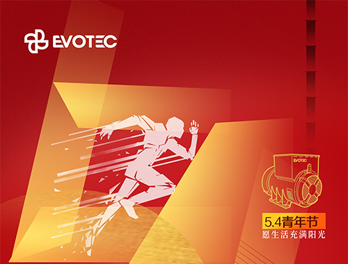 五四青年節(jié)｜愿生活充滿陽光！