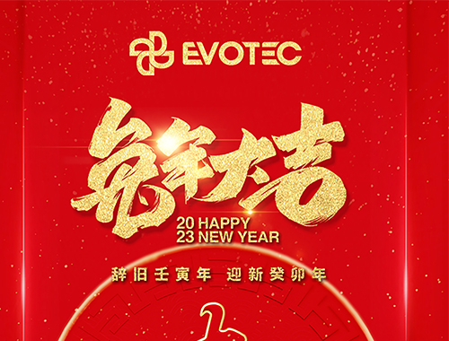 【春節(jié)】德科電氣恭祝大家新年快樂，萬事順意！