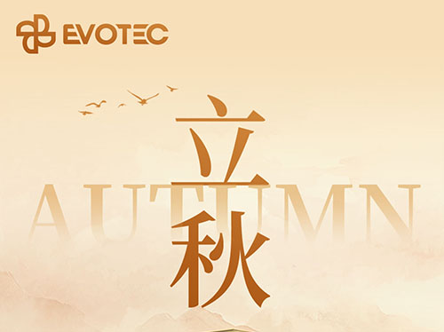 風(fēng)吹一片葉 萬(wàn)物已驚秋 | 立秋