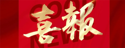 喜訊 | 德科船用發(fā)電機成功獲得俄羅斯船級社（RS）認證！